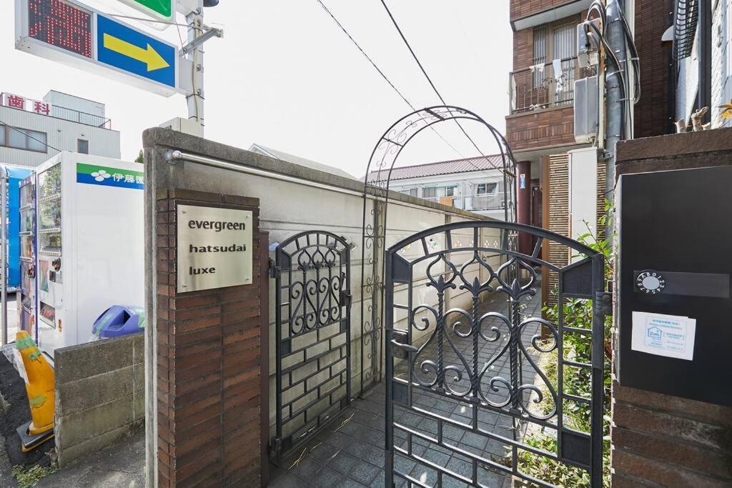 Japanese Tradition Hotel Evergreen 도쿄 외부 사진